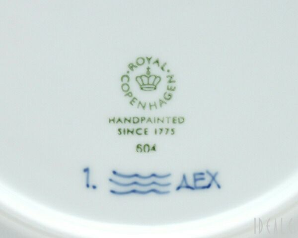 ロイヤルコペンハーゲン（Royal Copenhagen） ブルーフルーテッド ハーフレース/Blue Fluted Half Lace スープ プレート 20cm