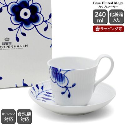 ロイヤルコペンハーゲン（Royal Copenhagen） フローラダニカ/Flora