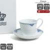 ロイヤルコペンハーゲン（Royal Copenhagen） プリンセス/Princess ティー カップ＆ソーサー ハイハンドル