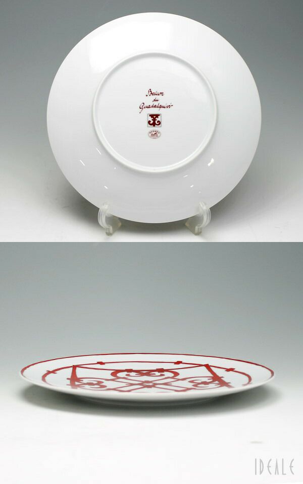 エルメス（HERMES） ガダルキヴィール/Guadalquivir プレート 26cm ペア