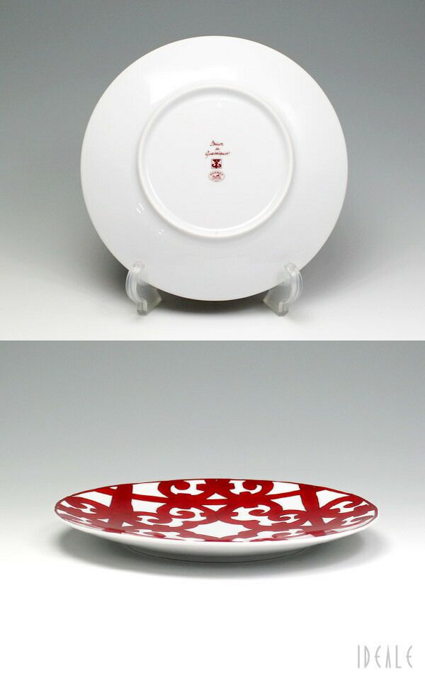 エルメス（HERMES） ガダルキヴィール/Guadalquivir プレート 21cm ペア