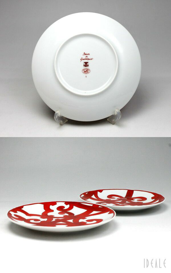 エルメス（HERMES） ガダルキヴィール/Guadalquivir BBプレート ペア No1