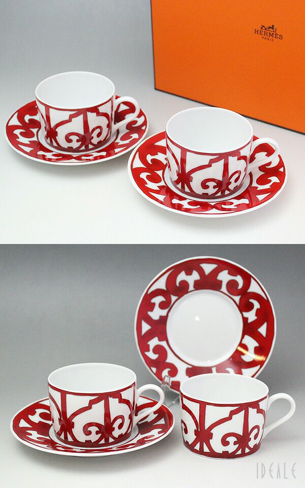 エルメス（HERMES） ガダルキヴィール/Guadalquivir ティーカップ&ソーサー ペア