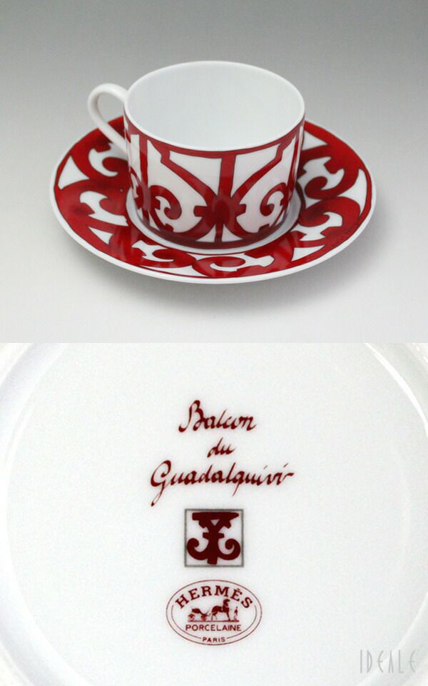 エルメス（HERMES） ガダルキヴィール/Guadalquivir ティーカップ&ソーサー ペア