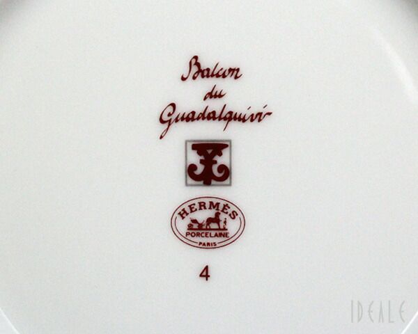 エルメス（HERMES） ガダルキヴィール/Guadalquivir BBプレート ペア No.4