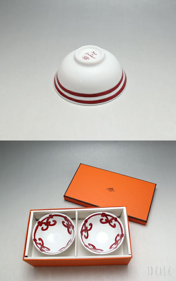 エルメス（HERMES） ガダルキヴィール/Guadalquivir スープボウル 170m ペア