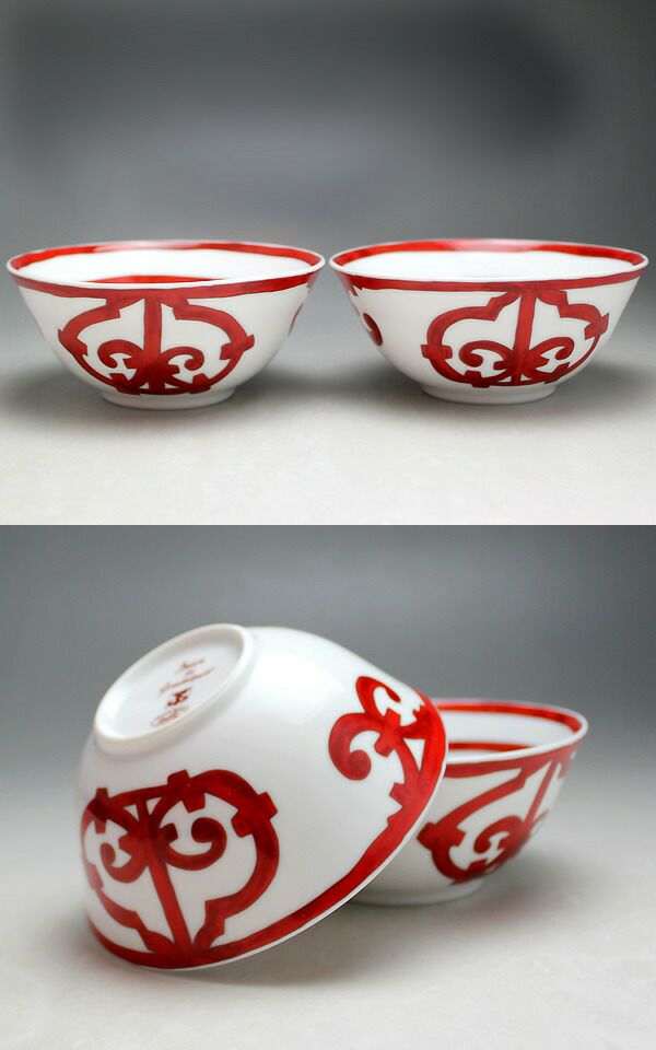 エルメス（HERMES） ガダルキヴィール/Guadalquivir ライスボウル 190ml ペア