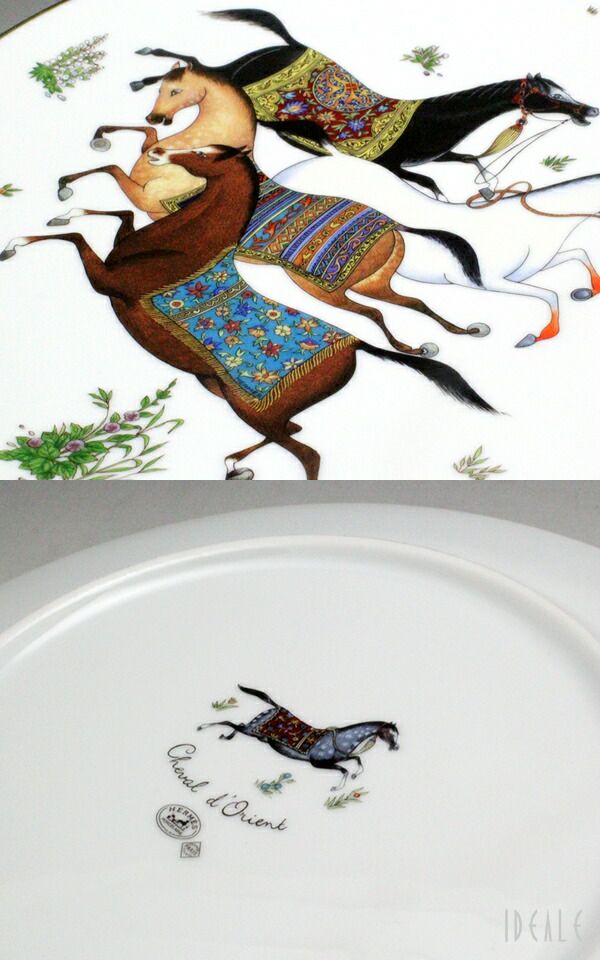 エルメス（HERMES） シュバルドリアン/Cheval d'Orient プレート 21.5cm ペア