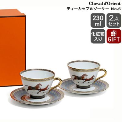 エルメス（HERMES） シュバルドリアン/Cheval d'Orient ティーカップ&ソーサー ペア No.3 | ideale