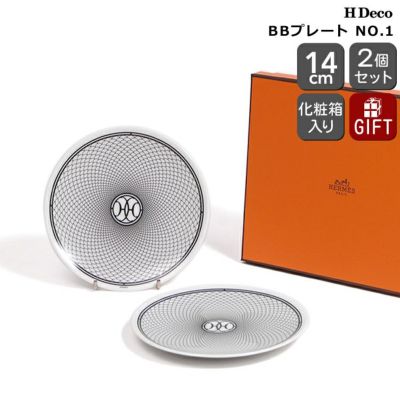 エルメス（HERMES） アッシュデコ/H Deco ティーカップ&ソーサー ペア | ideale