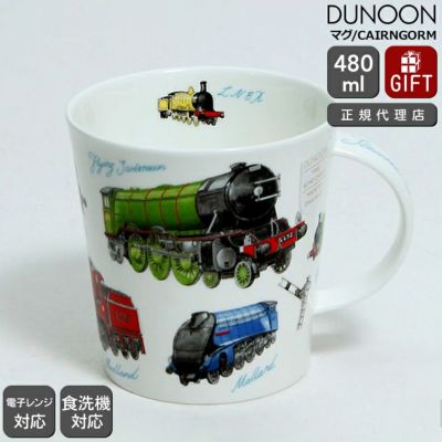 ダヌーン（Dunoon） CAIRNGORM マグカップ 電車大集合！