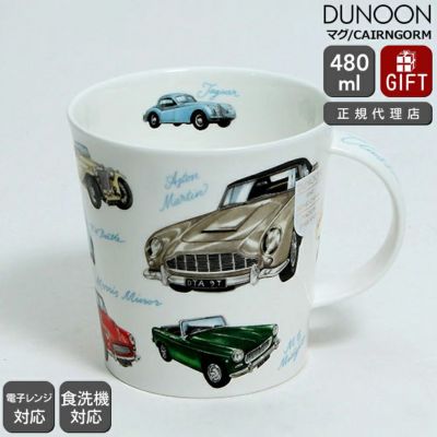 ダヌーン（Dunoon） CAIRNGORM マグカップ 車大集合！