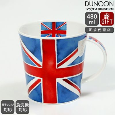 ダヌーン（Dunoon） CAIRNGORM マグカップ ユニオンジャック