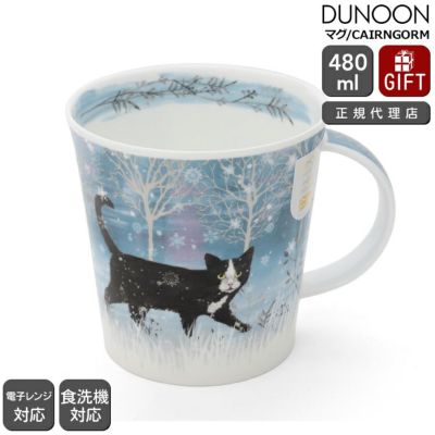 ダヌーン（Dunoon） NEVIS マグカップ マグカップ おすまし三毛猫 | ideale