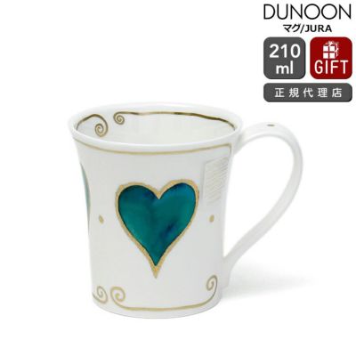 ダヌーン（Dunoon） JURA マグカップ ロミオ