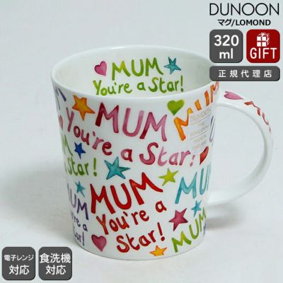 ダヌーン（Dunoon） LOMOND マグカップ ママが一番素敵！