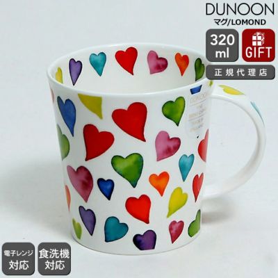 ダヌーン（Dunoon） LOMOND マグカップ レインボーハート