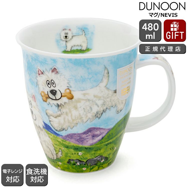 ダヌーン（Dunoon） NEVIS マグカップ HIGHLAND ANIMALS WESTIE