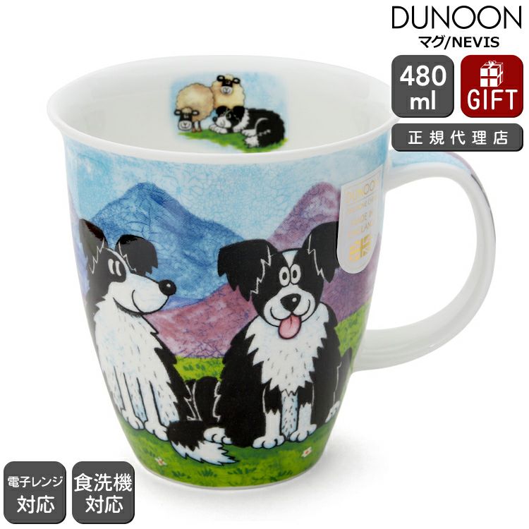 ダヌーン（Dunoon） NEVIS マグカップ HIGHLAND ANIMALS COLLIE