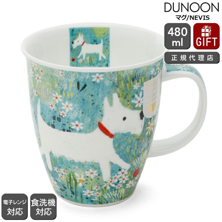 ダヌーン（Dunoon） NEVIS マグカップ FIDO