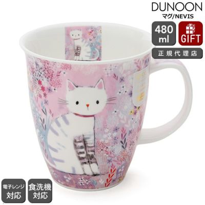 ダヌーン（Dunoon） NEVIS マグカップ TIDDLES