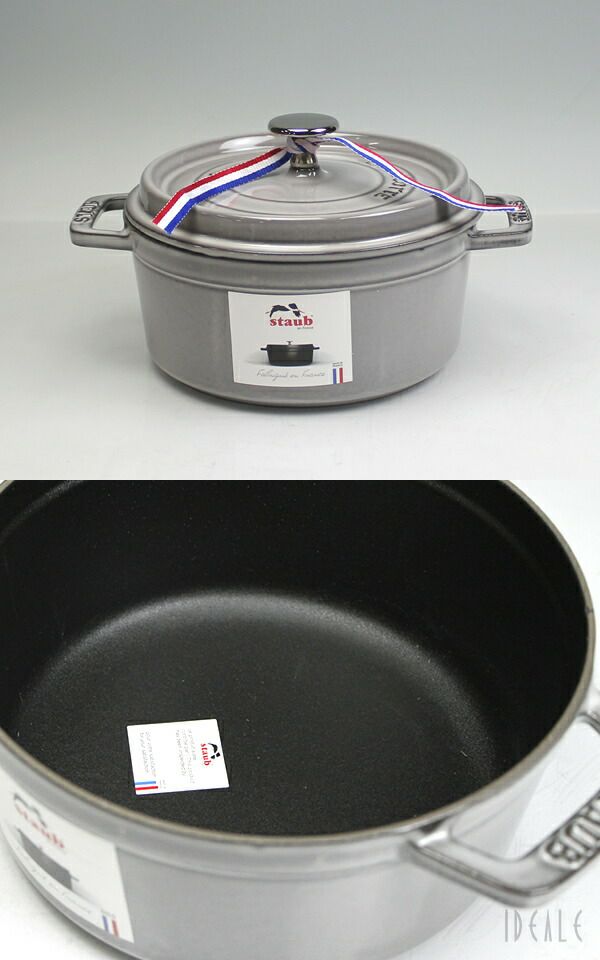 ストウブ（staub） ココット ラウンド 18cm グラファイトグレー