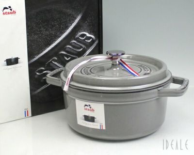 ストウブ（staub） ココット ラウンド 22cm グラファイトグレー