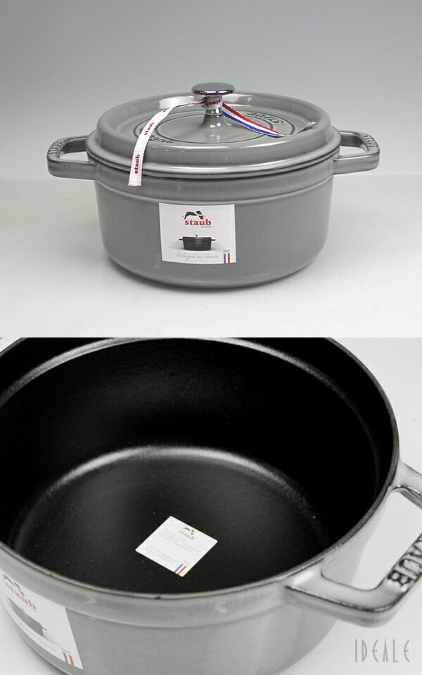 ストウブ（staub） ココット ラウンド 22cm グラファイトグレー