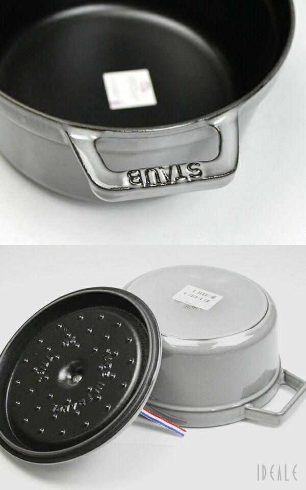 ストウブ（staub） ココット ラウンド 22cm グラファイトグレー