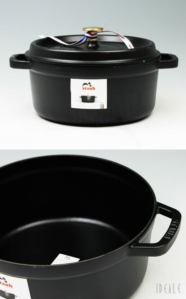 ストウブ（staub） ココット ラウンド 24cm マットブラック