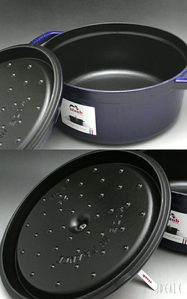 ストウブ（staub） ココット ラウンド 24cm ダークブルー