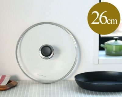 スキャンパン（SCANPAN） クラシック/Classic ガラス蓋 26cm クリア