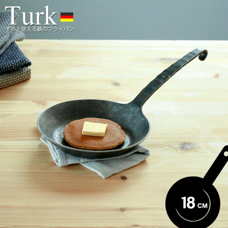 ターク（TURK） クラシック フライパン 18cm | ideale