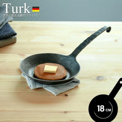 ターク（TURK） クラシック フライパン 18cm