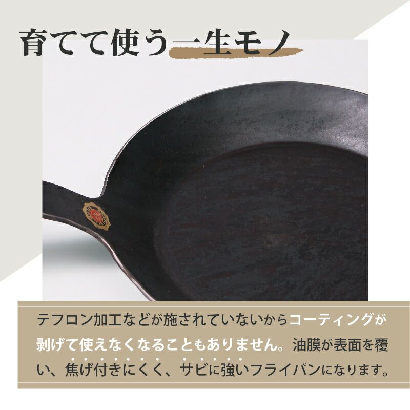 ターク（TURK） クラシック フライパン 20cm