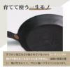 ターク（TURK） クラシック フライパン 20cm