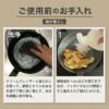 ターク（TURK） クラシック フライパン 20cm