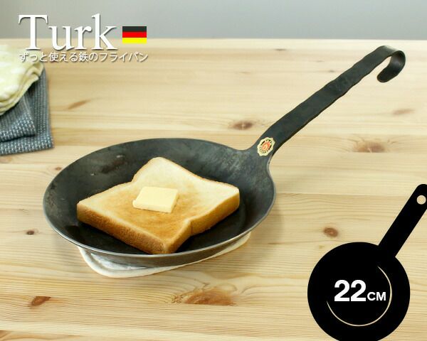 ターク（TURK） クラシック フライパン 22cm | ideale