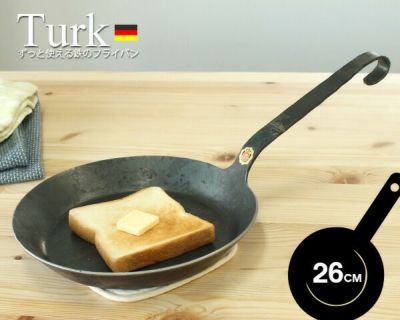 ターク（TURK） クラシック フライパン 26cm