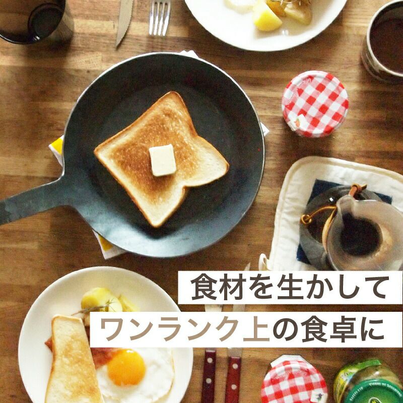 ターク（TURK） クラシック フライパン 26cm