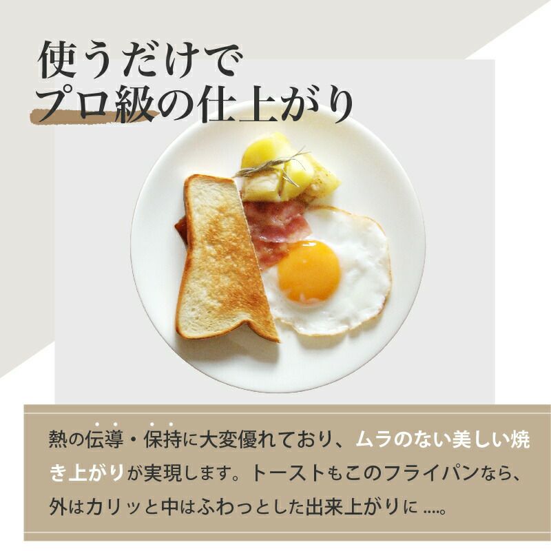 ターク（TURK） クラシック フライパン 26cm