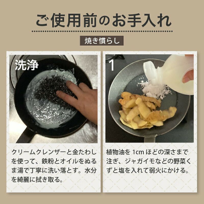 ターク（TURK） クラシック フライパン 26cm