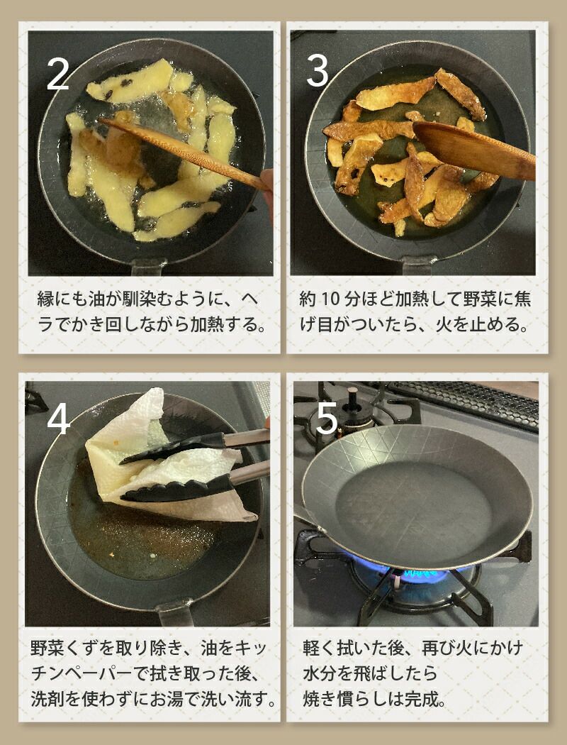 ターク（TURK） クラシック フライパン 26cm