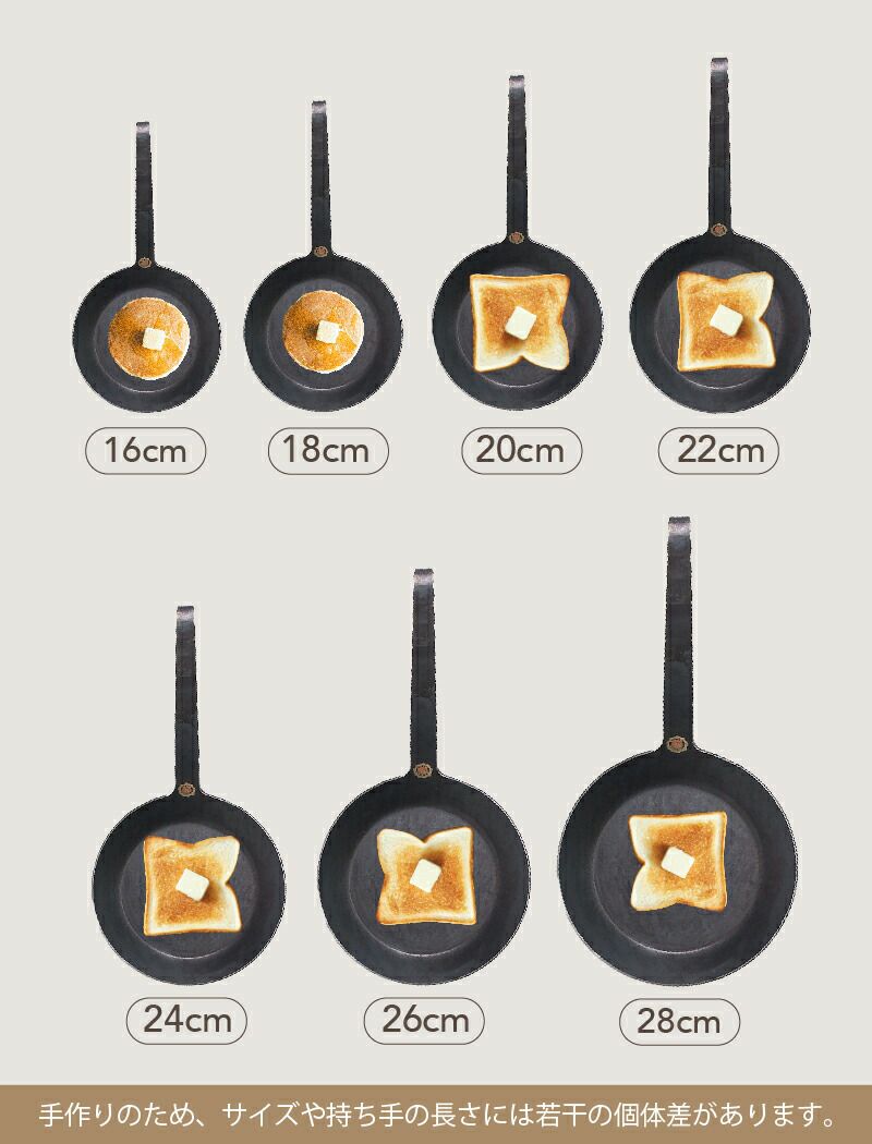 ターク（TURK） クラシック フライパン 26cm