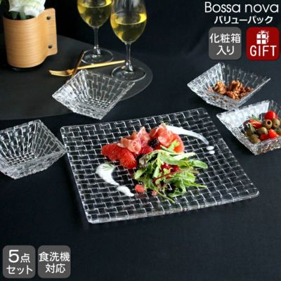 ナハトマン（Nachtmann） ボサノバ/Bossa nova バリューパック
