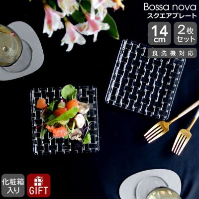 Nachtmann ナハトマン - ドイツ発の高級クリスタルブランド