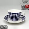 グスタフスベリ（Gustavsberg） アダム/Adam コーヒーカップ＆ソーサー 復刻版