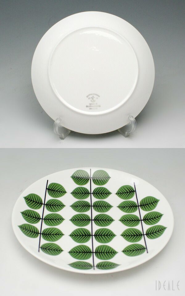 グスタフスベリ（Gustavsberg） ベルソ/Bersa ティーカップ＆ソーサー + プレート 22cm 復刻版