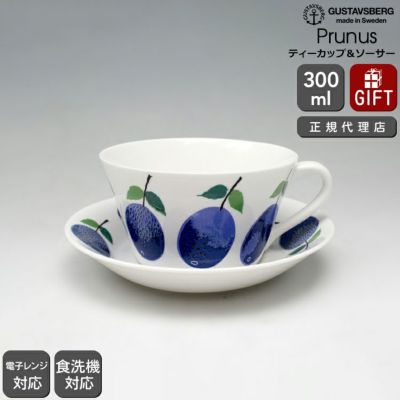 グスタフスベリ Gustavsberg｜北欧スウェーデンのヴィンテージ食器