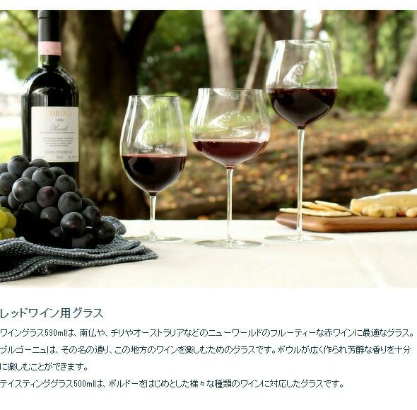 ロブマイヤー（Lobmeyr） バレリーナ/Ballerina ビアグラス